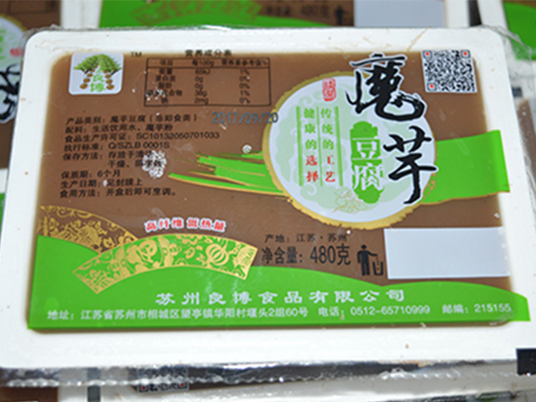 園林綠化